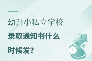 2021걱˽W(xu)УСȡ֪ͨʲôr(sh)l(f)