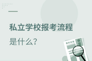 ˽W(xu)У(bo)Щ