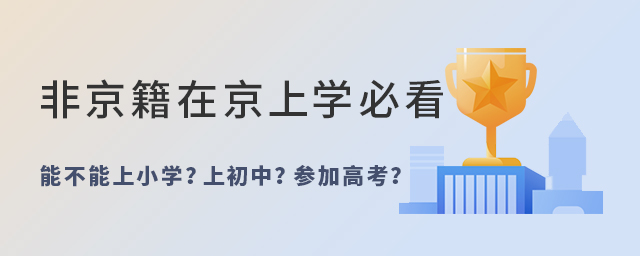 ܲСW(xu)УӸ߿ǾھόW(xu)ؿ.jpg