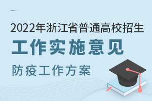 2022㽭ʡͨУʩҊP(gun)ڼƷ߹.jpg