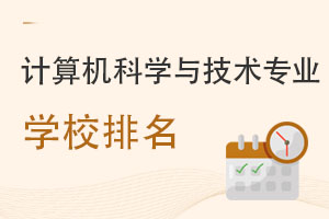Ӌ(j)C(j)ƌW(xu)cg(sh)(zhun)I(y)W(xu)У