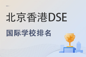 2025걱DSEHW(xu)Уһ[(W(xu)M(fi))