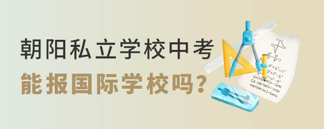 (yng)˽W(xu)Уп܈(bo)(gu)HW(xu)У