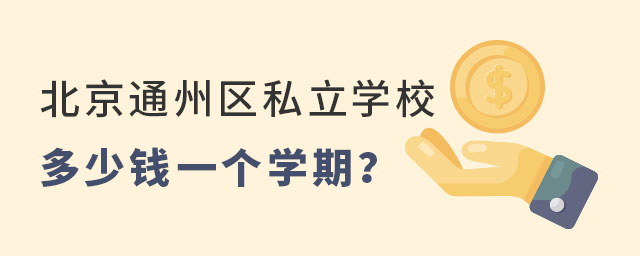 ͨ݅^˽WУXһW