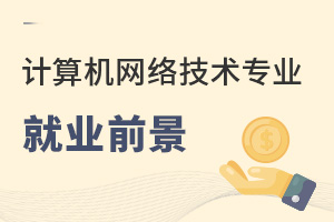 Ӌ(j)C(j)W(wng)j(lu)g(sh)(zhun)I(y)͘I(y)ǰ