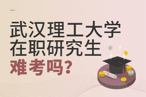 2025hWоy᣿