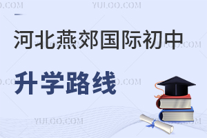 ӱོHW(xu)·