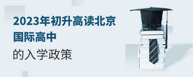 2023xHеW(xu).jpg