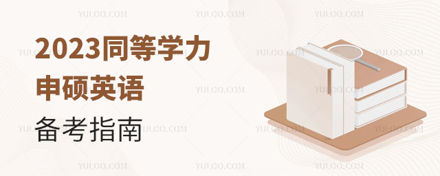 2025ͬȌWTӢZ俼ָ