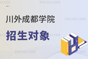 ĴZW(xu)ɶW(xu)Ժ(du)