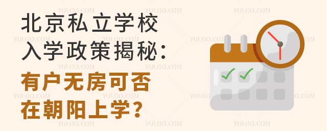 ˽W(xu)УW(xu)߽أБ(h)o(w)ɷڳ(yng)όW(xu)