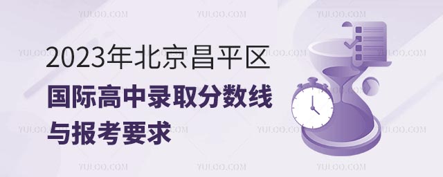 2023걱ƽ^Hȡ֔cҪ.jpg