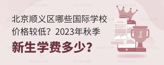 x^ЩHWУr^2023＾WM٣.jpg