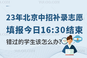 23걱a(b)־Ը(bo)1630Y(ji)e(cu)^a(b)䛵ČW(xu)ԓôk?