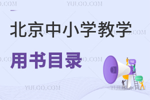 2023-2024СW(xu)̌W(xu)ÕĿѹc(gu)HW(xu)Уnʲôͬ?