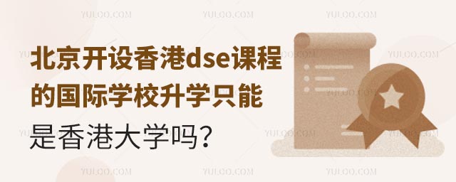 _(ki)O(sh)dsen̵ć(gu)HW(xu)УW(xu)ֻ۴W(xu)᣿.jpg