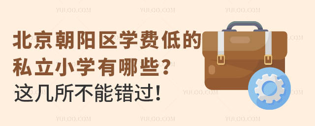 (yng)^(q)W(xu)M(fi)͵˽СW(xu)Щ@e(cu)^(gu).jpg