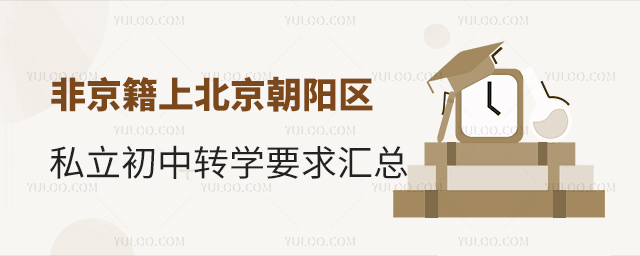 Ǿϱꖅ^(q)˽D(zhun)WҪ