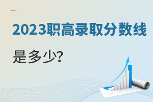 2023ȡ֔Ƕ