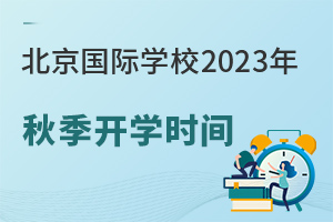 (gu)HW(xu)У2023＾ʲôr(sh)_W(xu)?