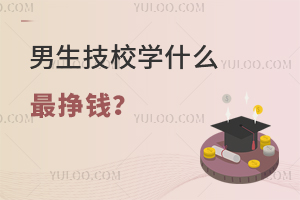 УW(xu)ʲôÒX(qin)