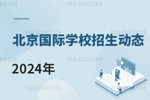 (gu)HW(xu)У(dng)B(ti)һ֌W(xu)УѽY(ji)2023(dng)2024!(W(xu)У)