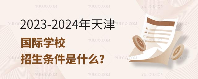 2023-2024HW(xu)Уlʲô.jpg