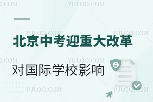 пӭشĸСT׃Ŀ_o(gu)HW(xu)Уl(f)չ@ЩӰ푣