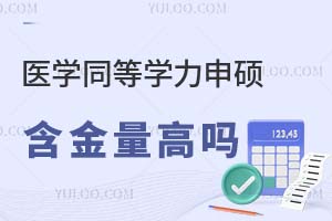 2025tWͬȌWT߆᣿