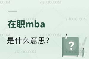2025mbaʲô˼WУ]