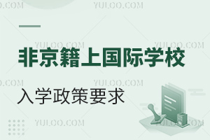 Ǿχ(gu)HW(xu)Уcwƃ(ni)W(xu)Уʲôͬ?