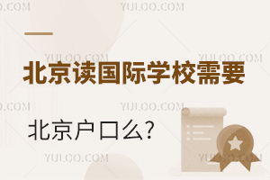 x(gu)HW(xu)УҪô?