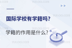 (gu)HW(xu)УЌW(xu)?W(xu)ʲô?