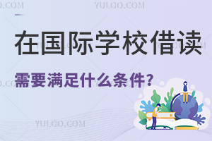 ڇ(gu)HW(xu)УxҪMʲôl?