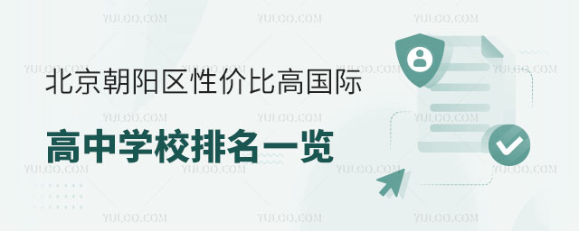ꖅ^(q)ԃrȸ߇HЌW(xu)Уһ[W(xu)M2024У.jpg