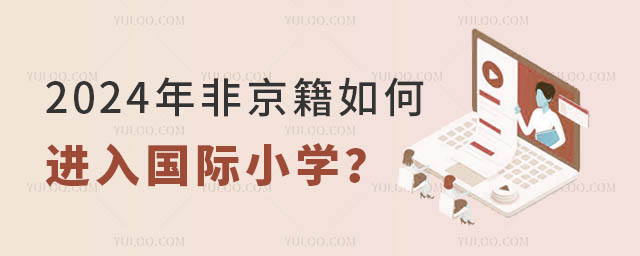 2024ǾM(jn)(gu)HСW(xu).jpg