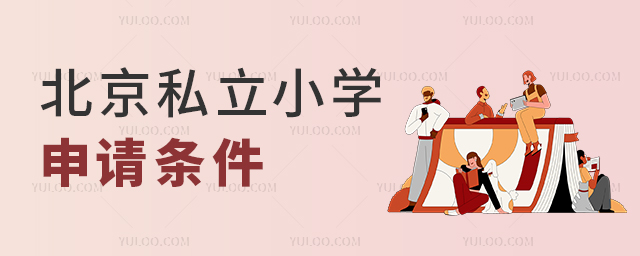 ˽СW(xu)Ո(qng)l