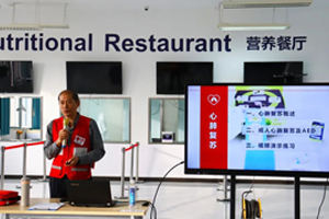 北京懷柔索蘭諾中學(xué)開展應(yīng)急救護培訓(xùn)