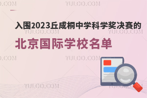 2023ͩЌW(xu)ƌW(xu)(jing)Qِγtٿ(gu)HW(xu)У!