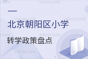 2025걱ꖅ^(q)СW(xu)D(zhun)W(xu)߱PcЃ(ni)D(zhun)W(xu)ʡD(zhun)