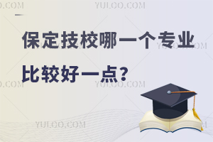 УһI^һc