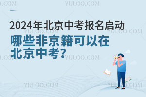 2024걱п(bo)(dng)ǾĎ˿ڱпW(xu)?