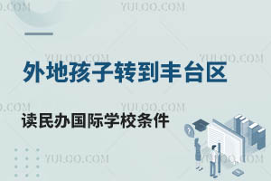 غD(zhun)S_(ti)^(q)xk(gu)HW(xu)УҪMʲôl?ʲôr(sh)Ո(qng)D(zhun)W(xu)?