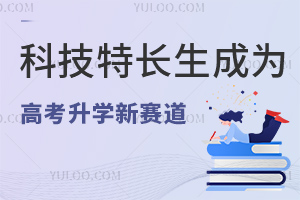 ذ!2024ꌢȫȡˇg(sh)L(zhng)ƼL(zhng)ɞ߿W(xu)ِ