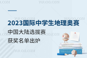 2023(gu)HЌW(xu)WِЇ(gu)ِ^(q)@(jing)γt818y22~!8xWِ(gu)ҼӖ(xn)(du)