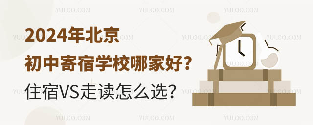 2024걱мތW(xu)УļҺ2.jpg