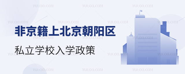 Ǿϱꖅ^(q)˽W(xu)УW(xu)