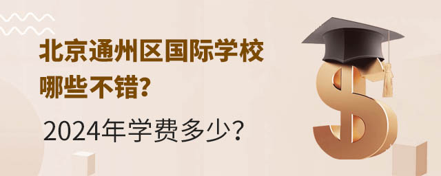 ͨ݅^HWУЩe
