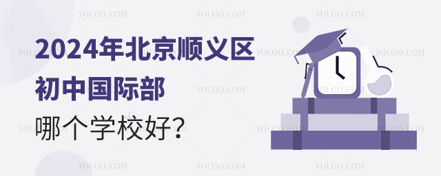 2024걱x^(q)Ї(gu)HĂ(g)W(xu)У