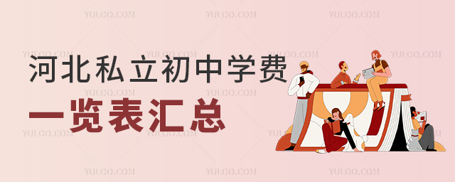 ӱ˽ЌW(xu)M(fi)һ[